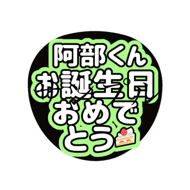 ☆nama様専用ページ☆の通販 by ぽぽ's shop|ラクマ