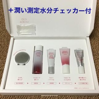 アスタリフト(ASTALIFT)の【新品】アスタリフト　美白　UVお試し5点セット　＋　潤い測定水分チェッカー付(サンプル/トライアルキット)