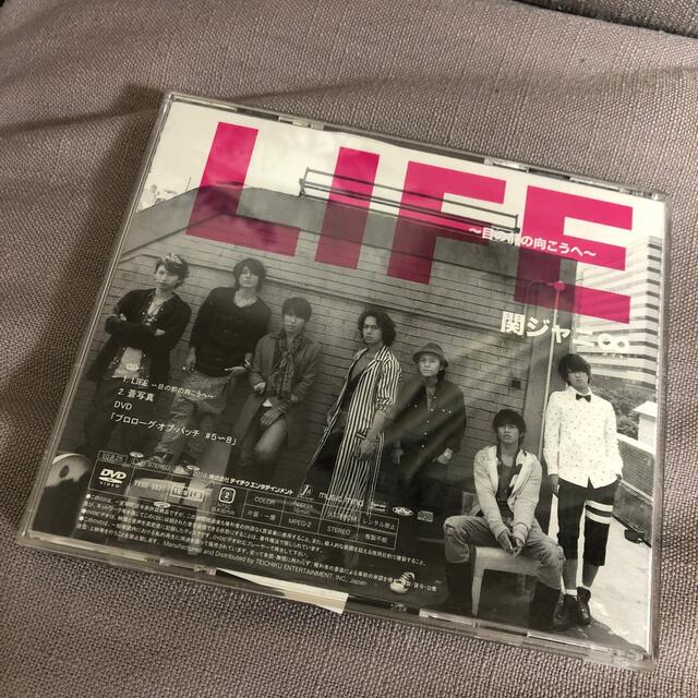 関ジャニ∞(カンジャニエイト)のLIFE～目の前の向こうへ～（初回限定盤B） エンタメ/ホビーのCD(ポップス/ロック(邦楽))の商品写真