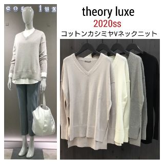 セオリーリュクス ニット/セーター(レディース)の通販 1,000点以上