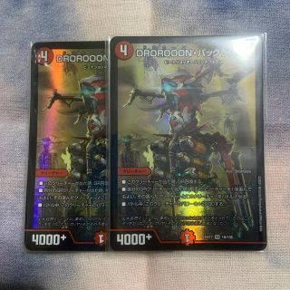 デュエルマスターズ(デュエルマスターズ)のDROROOON・バックラスター(シングルカード)