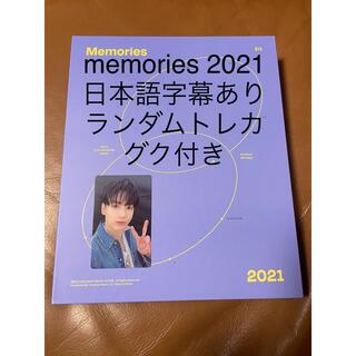 BTS memories 2021 DVD 日本語字幕付き (トレカ　グク)
