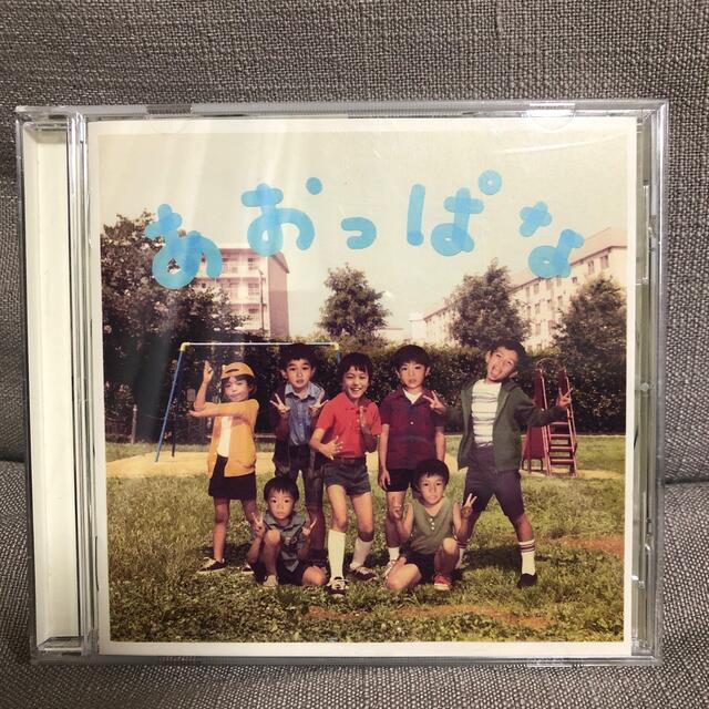 関ジャニ∞(カンジャニエイト)の関ジャニ∞ あおっぱな　シングルCD 通常盤 エンタメ/ホビーのCD(ポップス/ロック(邦楽))の商品写真