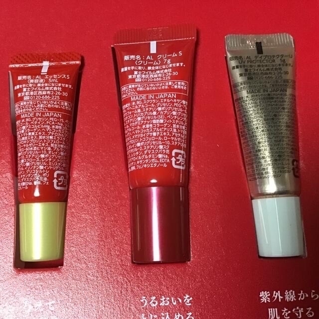 ASTALIFT(アスタリフト)の【新品】アスタリフト　ハリうるおい　お試し5点セット＋潤い測定水分チェッカー付 コスメ/美容のキット/セット(サンプル/トライアルキット)の商品写真