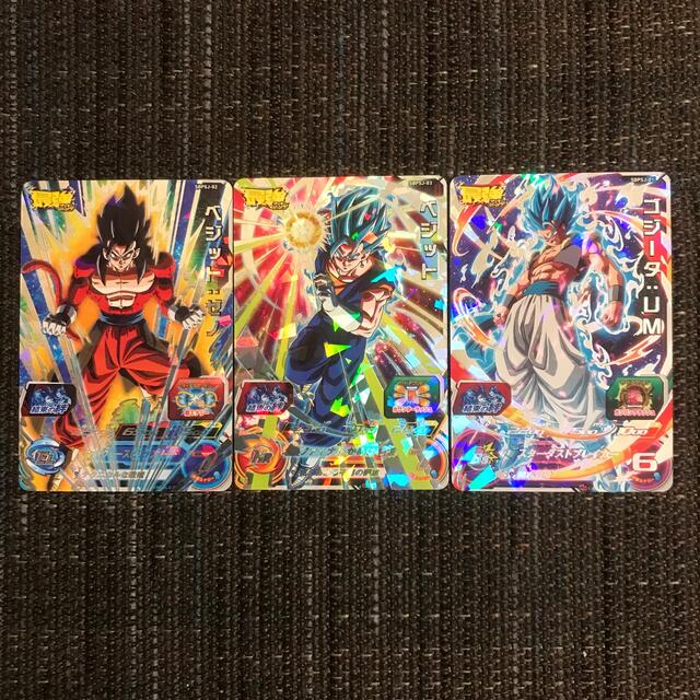 2022新作 Pre Autumn スーパードラゴンボールヒーローズ応募者全員
