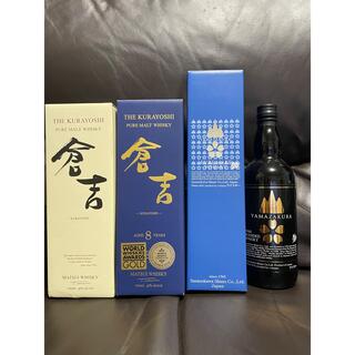 値下げ　ウイスキー4本セット　倉吉　山桜　ジャパニーズ(ウイスキー)