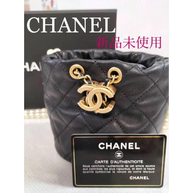 CHANEL - 新品未使用【シャネル】♪ 欧州正規店買付♪ CHANEL-パール-バッグの通販 by Select Shop『Olive☘️