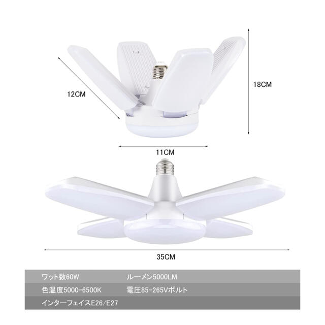 ⭐️おすすめ⭐️シーリングライト 照明 オシャレ 花びら LED 2個セット インテリア/住まい/日用品のライト/照明/LED(天井照明)の商品写真