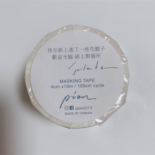 ♡海外マステ♡ Pion さん 紙上製器所 フラワートレイの通販 by ♡海外マステ♡ Pion さん 紙上製器所 フラワートレイの通販 by