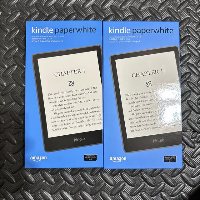 電子ブックリーダー【新品未開封】Kindle Paperwhite (8GB) 2台セット