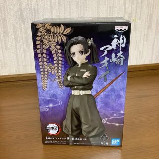 バンプレスト(BANPRESTO)の鬼滅の刃 フィギュア 絆ノ装 弐拾肆ノ型 神崎アオイ（セピアカラー） (アニメ/ゲーム)