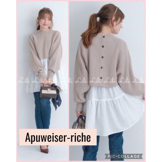 アプワイザーリッシェ(Apuweiser-riche)のApuweiser-riche ショートニット×チュニックＳＥＴ　アプワイザー(ニット/セーター)