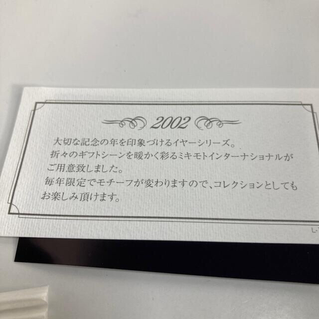 MIKIMOTO(ミキモト)の専用です。2002年限定　MIKIMOTO／ミキモト  フォトフレーム　写真立て インテリア/住まい/日用品のインテリア小物(フォトフレーム)の商品写真