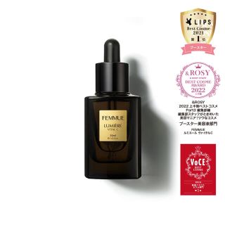 ファミュ(FEMMUE)のファミュ　ルミエール　ヴァイタルC    30ml(美容液)