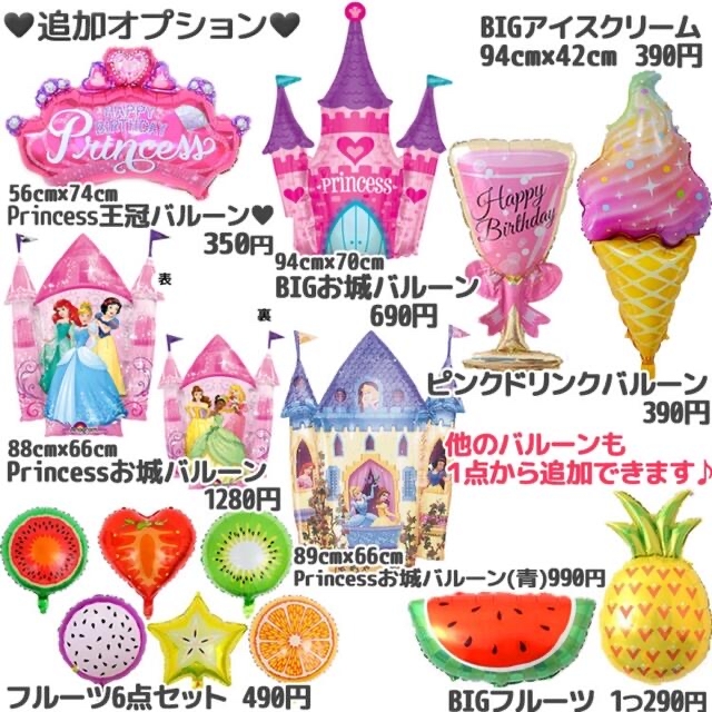 雲 バルーン セット 1歳 風船 マカロン パステル 飾り バースデー 誕生日