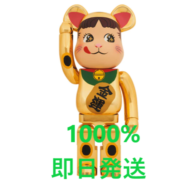 【新品】招き猫 ペコちゃん 金運 金メッキ 100% & 400%