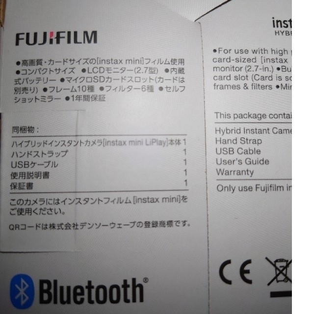 富士フイルム(フジフイルム)のFUJI FILM instax mini LIPLAY STONE WHITE スマホ/家電/カメラのカメラ(フィルムカメラ)の商品写真