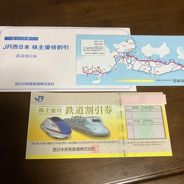 さぴくみん様専用 チケットの優待券/割引券(その他)の商品写真
