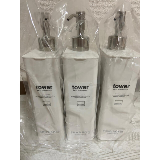 【新品】tower ディスペンサー