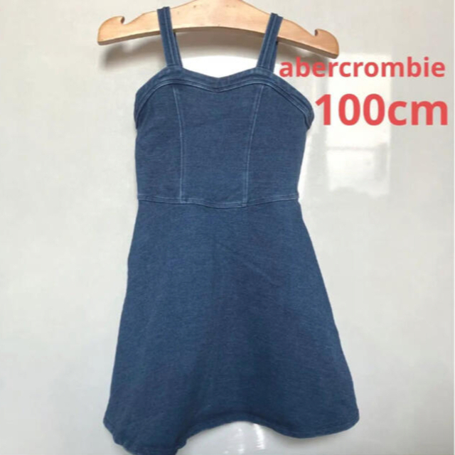 Abercrombie&Fitch(アバクロンビーアンドフィッチ)のアバクロ　デニム調ワンピース キッズ/ベビー/マタニティのキッズ服女の子用(90cm~)(ワンピース)の商品写真