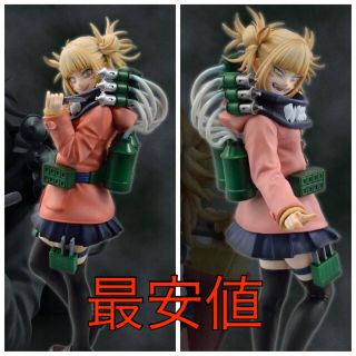 集英社 - 一番くじ 僕のヴィランアカデミア C賞 ラストワン賞 ...