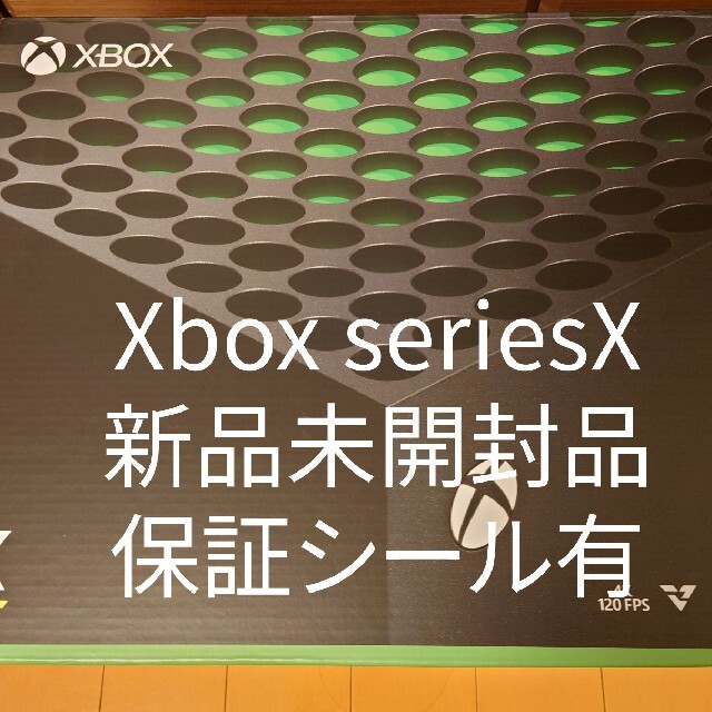 新品未開封品 xbox series X 保証シールあり