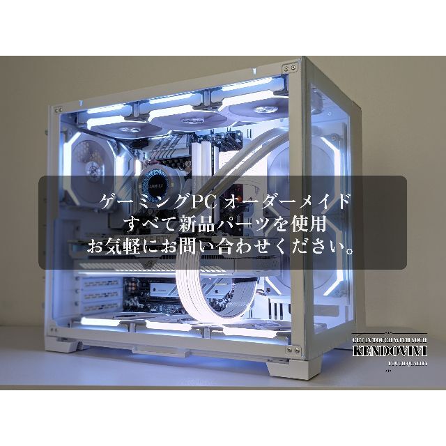 初心者様歓迎!】オーダーメイドPC ゲーミングPC eスポーツ BTO 初心者様歓迎!】オーダーメイドPC ゲーミングPC eスポーツ BTO