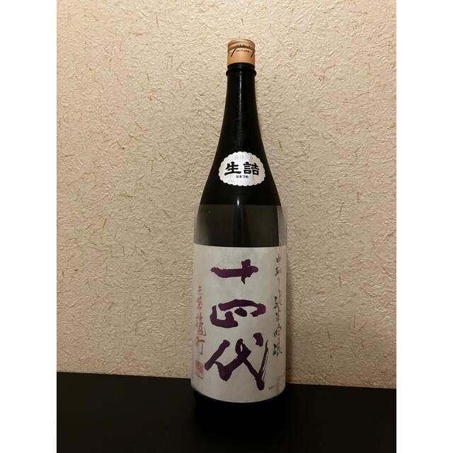 十四代 赤磐雄町 中取り純米1800ml2本 日本酒 十四代 赤磐雄町 中取り純米1800ml2本 日本酒