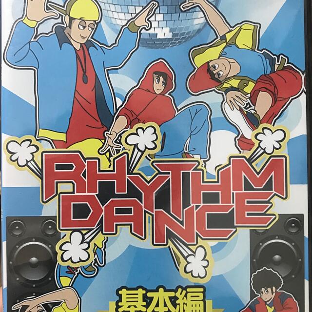 RHYTHM DANCE 基本編