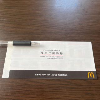 マクドナルド(マクドナルド)のマクドナルド株主優待券　1冊(フード/ドリンク券)