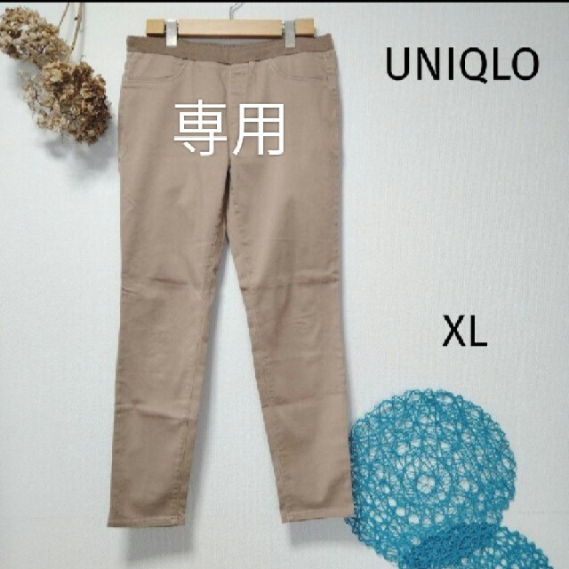 UNIQLO(ユニクロ)のさちまま様専用　UNIQLO ユニクロ　ヒートテックレギンスパンツ　ベージュ レディースのパンツ(スキニーパンツ)の商品写真