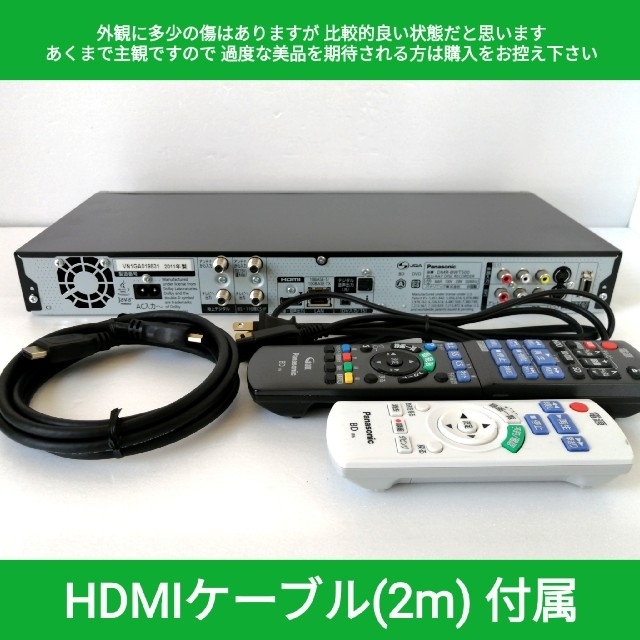 Panasonic ブルーレイレコーダー【DMR-BWT520】◆2TB化◆美品