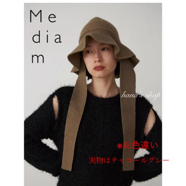 EDIT.FOR LULU(エディットフォールル)の【美品】Mediam ミディアム Knit Hat 帽子　ニット帽 レディースの帽子(ハット)の商品写真