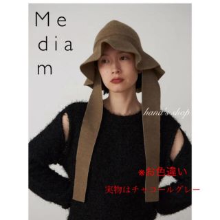 エディットフォールル(EDIT.FOR LULU)の【美品】Mediam ミディアム Knit Hat 帽子　ニット帽(ハット)