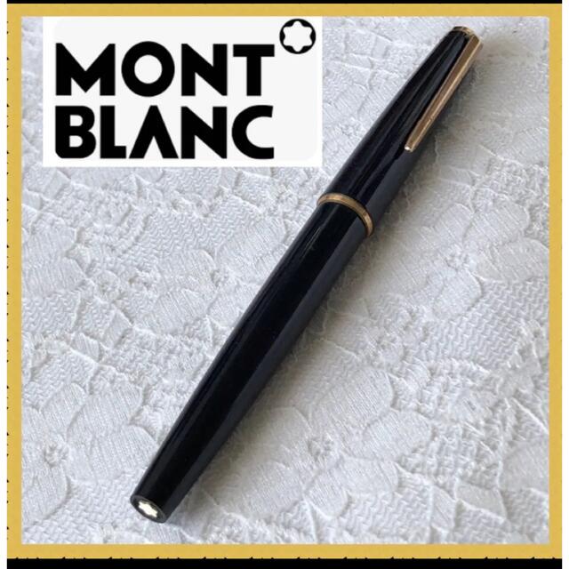 MONTBLANC モンブラン 万年筆 ペン先585 14K | www