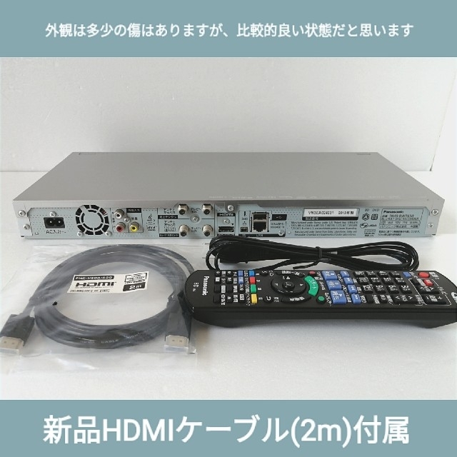 Panasonic(パナソニック)のPanasonic ブルーレイレコーダー【DMR-BWT650】◆快適操作 スマホ/家電/カメラのテレビ/映像機器(ブルーレイレコーダー)の商品写真