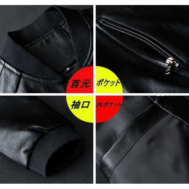秋物　レザージャケット ライダース メンズ　PU 革 カジュアル メンズのジャケット/アウター(レザージャケット)の商品写真