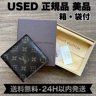 LOUIS VUITTON - ルイヴィトン マルコ モノグラム 財布 USED Parisで購入 正規品