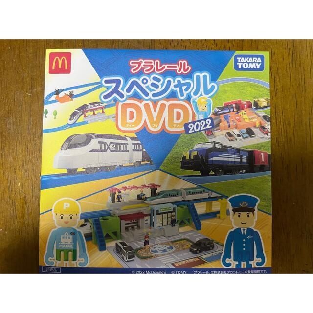 マクドナルド(マクドナルド)ののっち様専用　ハッピーセット　プラレール　スペシャルDVD エンタメ/ホビーのDVD/ブルーレイ(キッズ/ファミリー)の商品写真