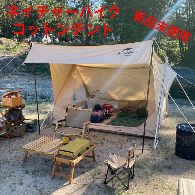 Coleman - 【日本未発売/新品】ネイチャーハイク コットンA型テント Extend4.8