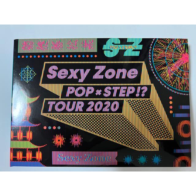 SexyZone POP×STEP⁉︎ TOUR2020 エンタメ/ホビーのDVD/ブルーレイ(ミュージック)の商品写真