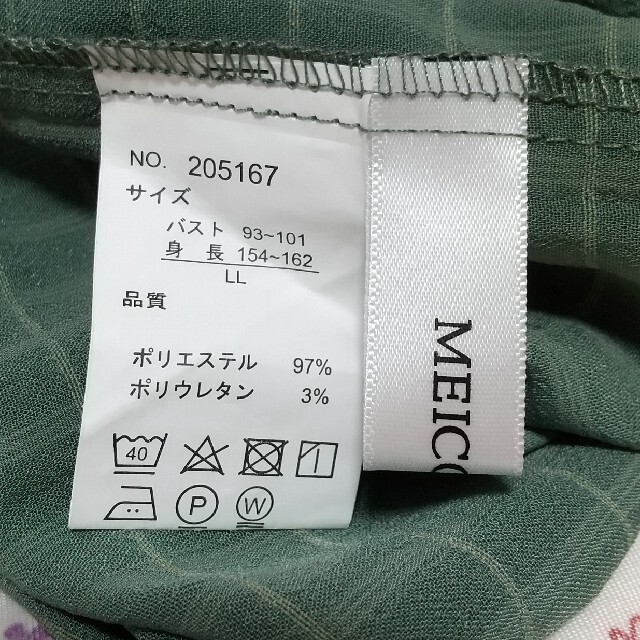 シャツ レディースのトップス(シャツ/ブラウス(長袖/七分))の商品写真