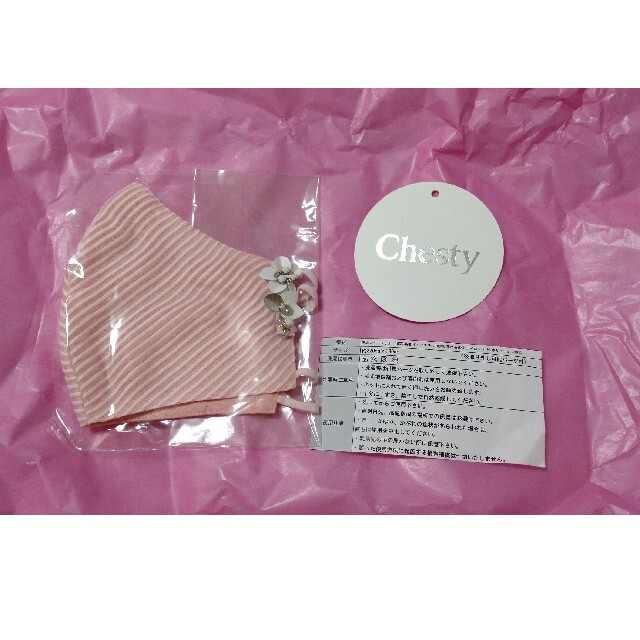 Chesty(チェスティ)の★未使用★Chesty ストライプシアーマスク レディースのレディース その他(その他)の商品写真