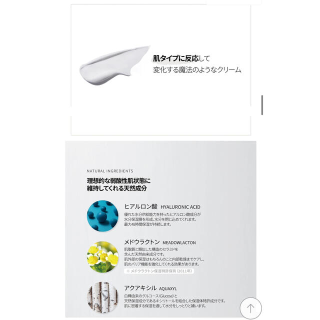 サミュ SAMUpＨセンシティブクリーム 50ml コスメ/美容のスキンケア/基礎化粧品(フェイスクリーム)の商品写真