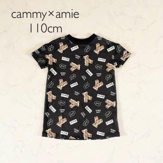 シマムラ(しまむら)の【新品】110cm cammy×amie くま クマ 総柄Tシャツ カットソー(Tシャツ/カットソー)