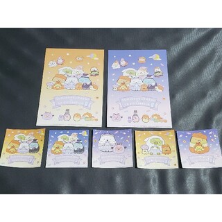 すみっコぐらし　非売品　ポストカード&キラキラシール　全7種類(キャラクターグッズ)