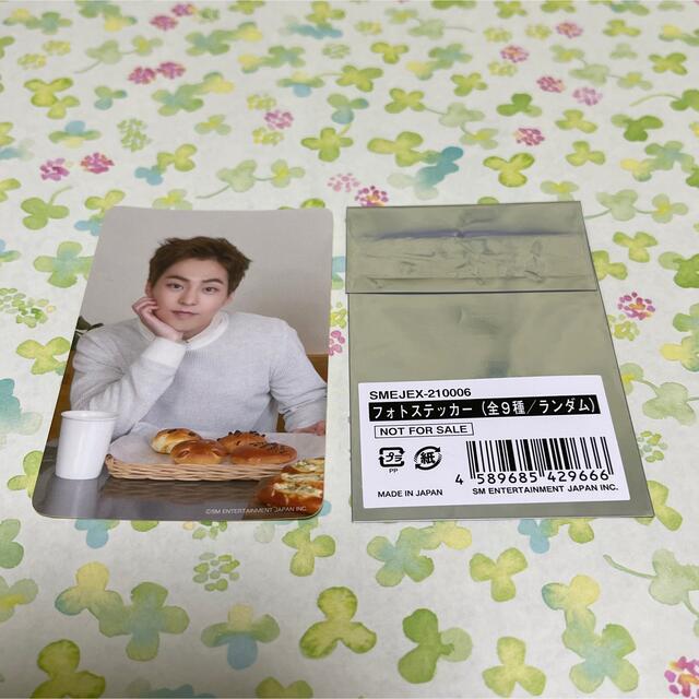 ボタニカル ミディアムベール exo エクソ シウミン ミンソク xiumin