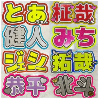 嵐の通販 点以上その他   お得な新品・中古・未使用品のフリマ