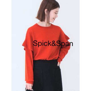 スピックアンドスパン(Spick & Span)のSpick&Span WASHABLE WOOLフレアースリーブプルオーバー(ニット/セーター)