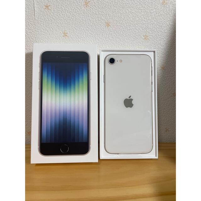 iPhone SE (第3世代) 64GB スターライト(白)iphone13mini